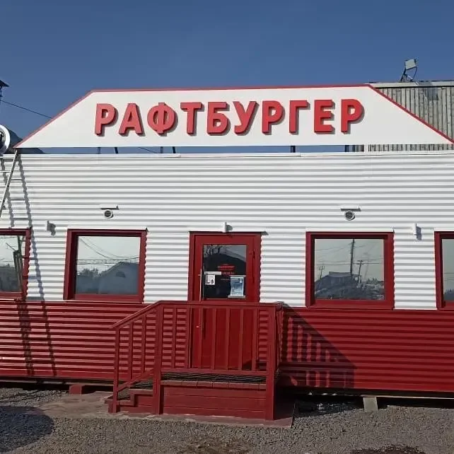 Крышная вывеска