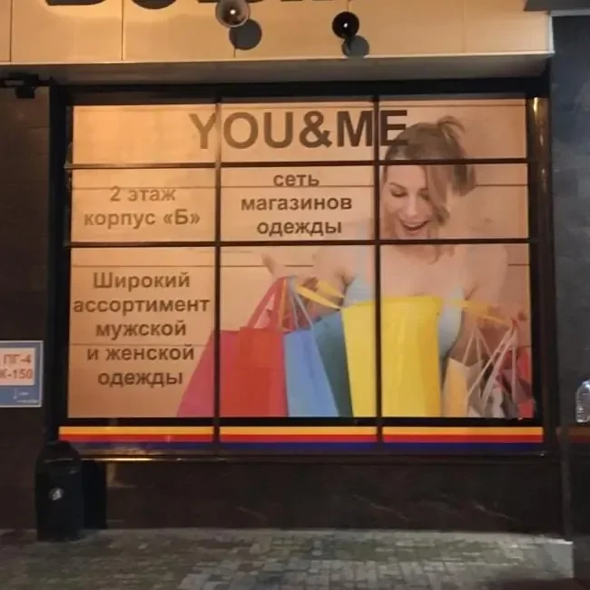 Монтаж плёнки на окно