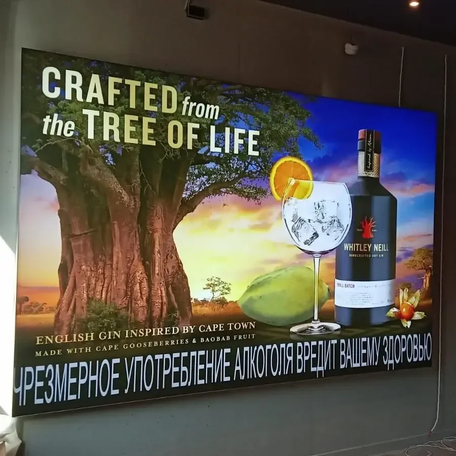 Интерьерный световой короб