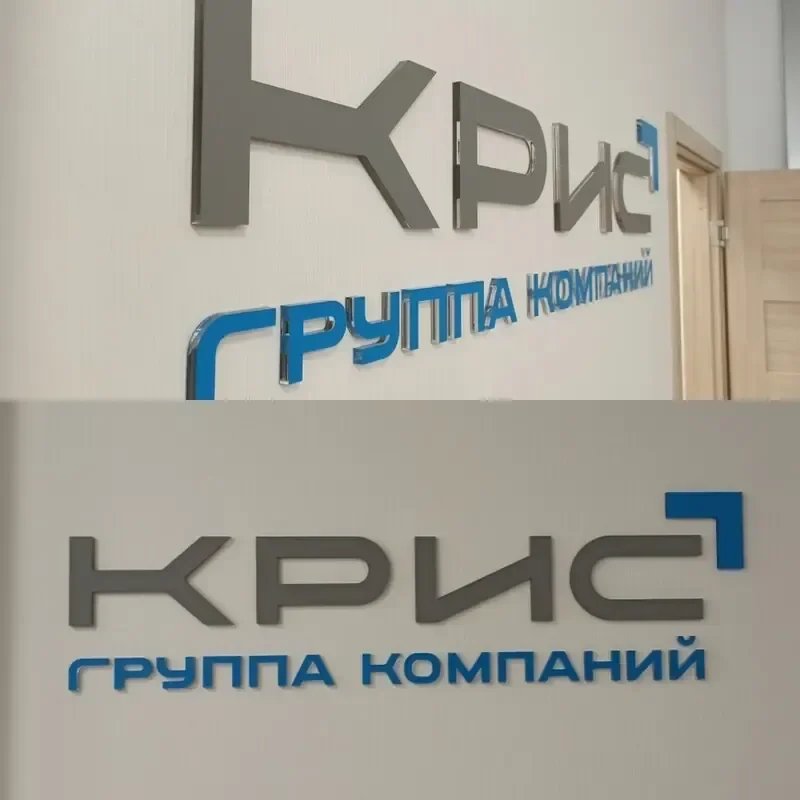 Акриловый логотип на стене