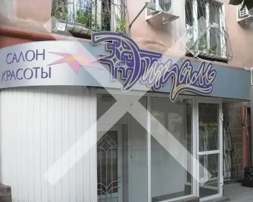 Фасадная вывеска салона