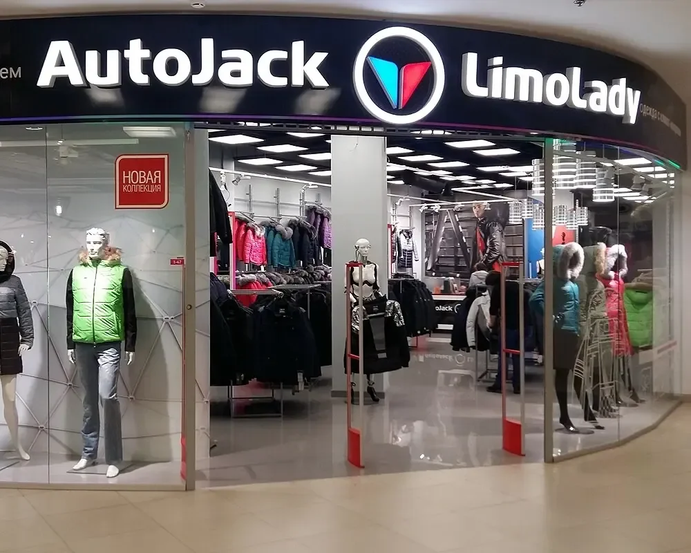 вывеска в тц