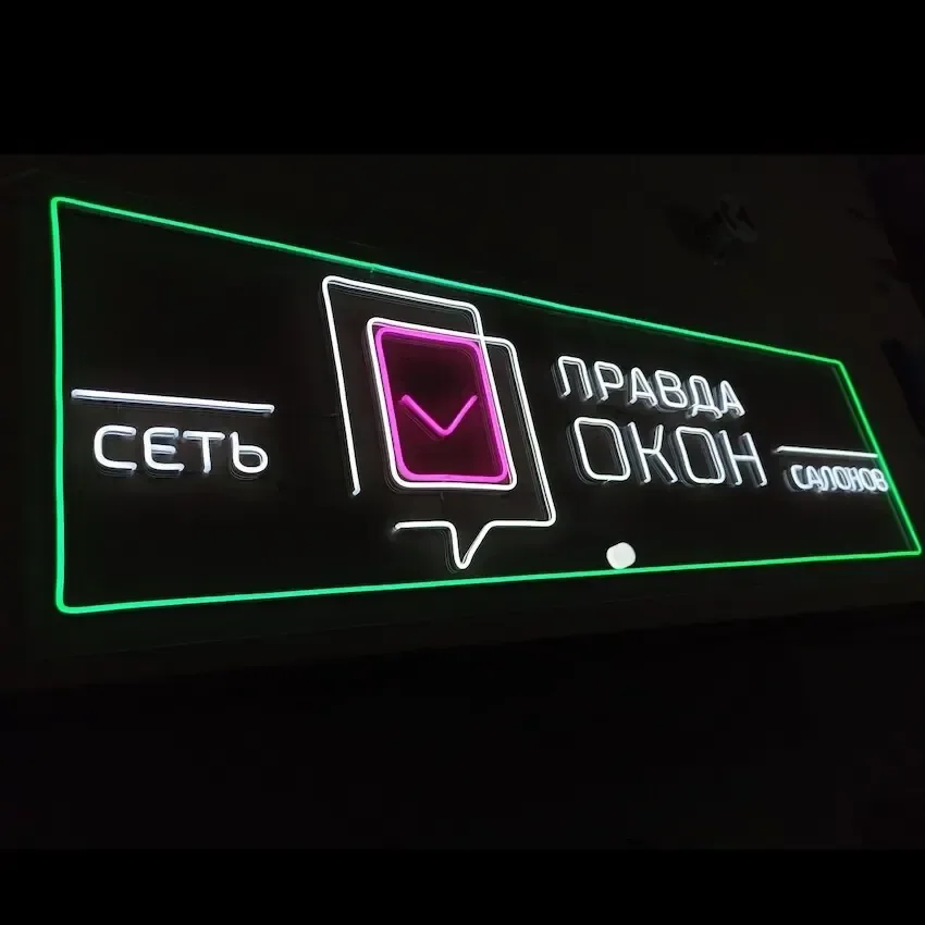 вывеска окна