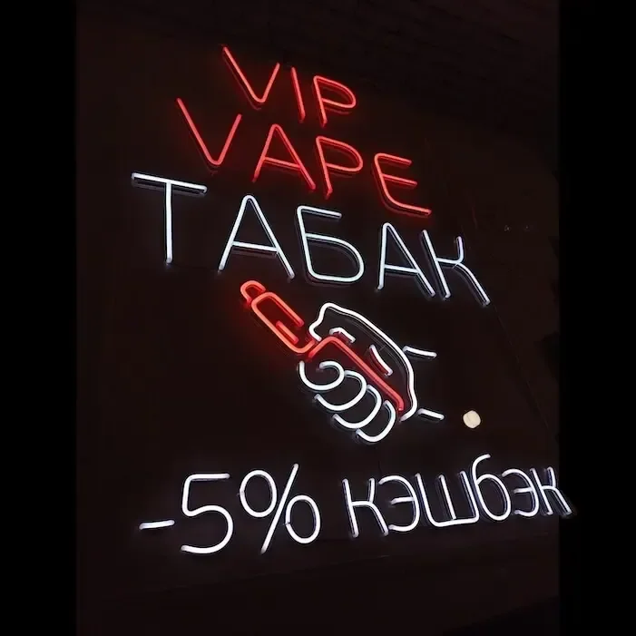 неон vape